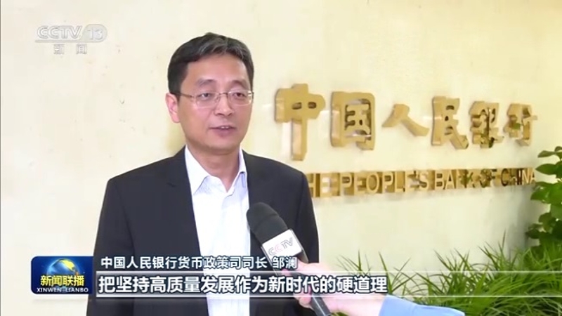 奋发有为 扎实推动高质量发展——中央经济工作会议精神引发热烈反响